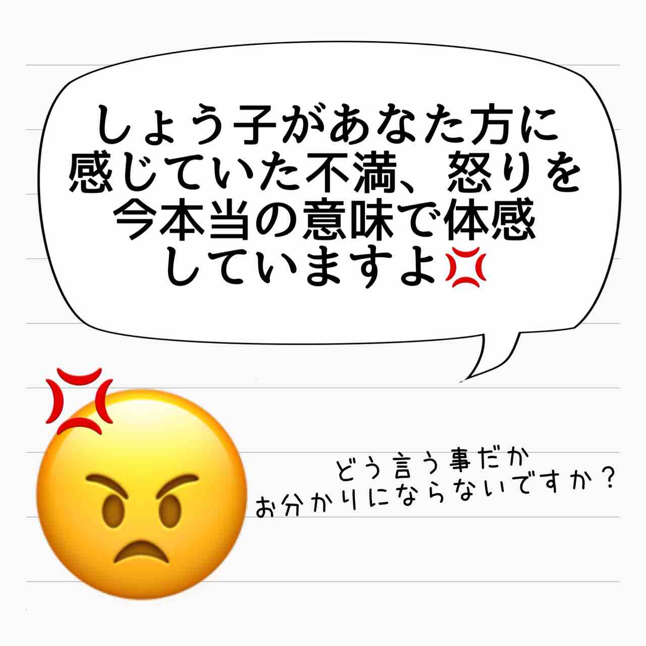 産後ホームレス 決着編 10 サレ妻あいかの備忘録 Powered By ライブドアブログ