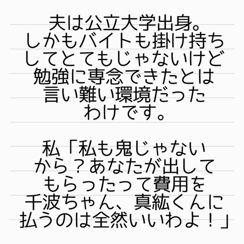 IMG_1772