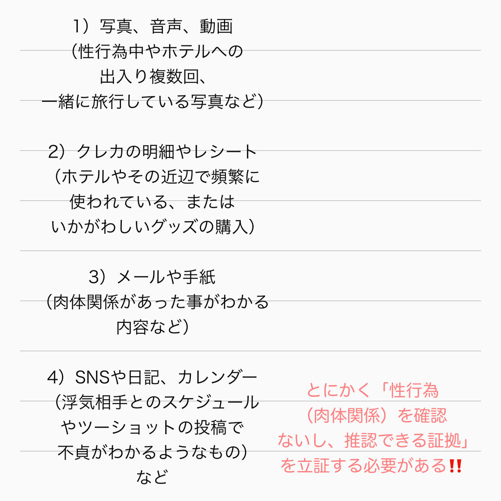 重婚話 対決編 14 15 サレ妻あいかの備忘録 Powered By ライブドアブログ