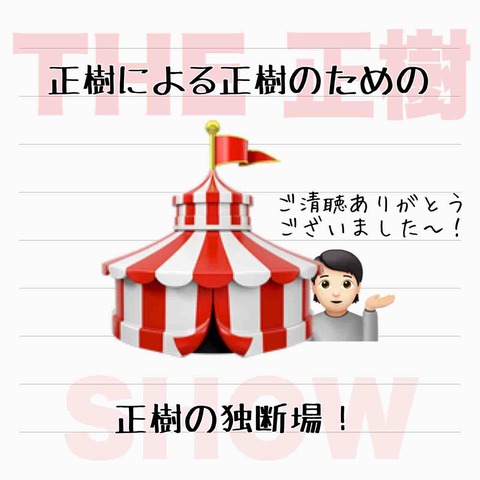 IMG_2759