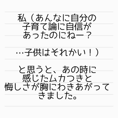 IMG_3571