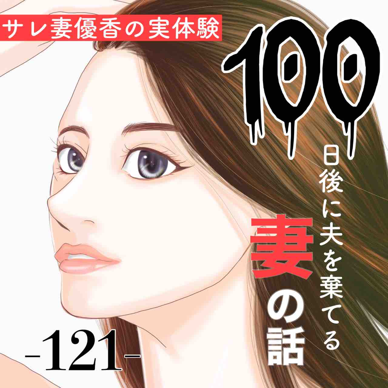 12/1 専用です♡