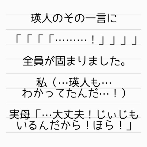 IMG_1129