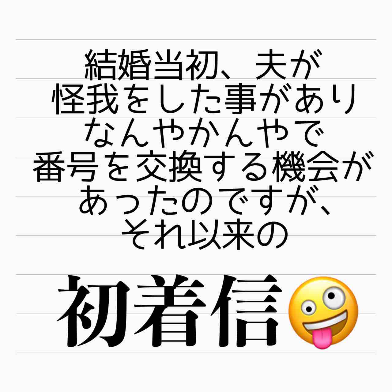 重婚話 反撃編 14 サレ妻あいかの備忘録 Powered By ライブドアブログ 重婚話 反撃編 14 サレ妻あいかの備忘録 Powered By ライブドアブログ