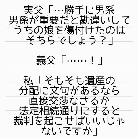 IMG_3088
