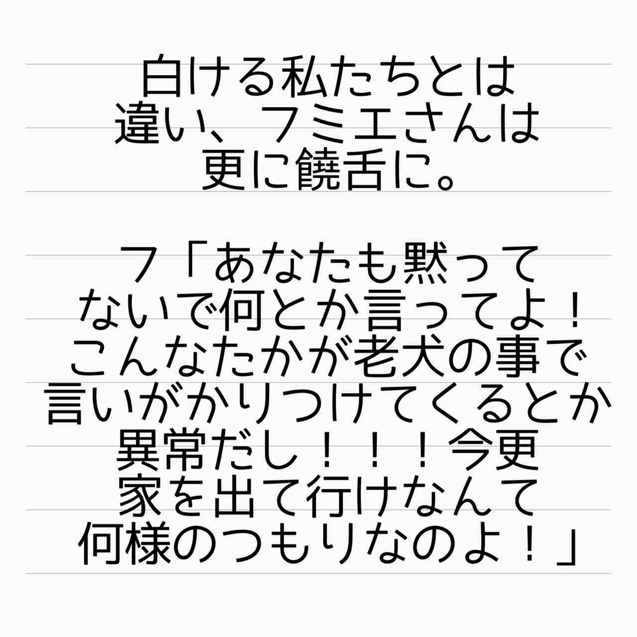 137 海外駐在妻の光と闇 サレ妻あいかの備忘録 Powered By ライブドアブログ