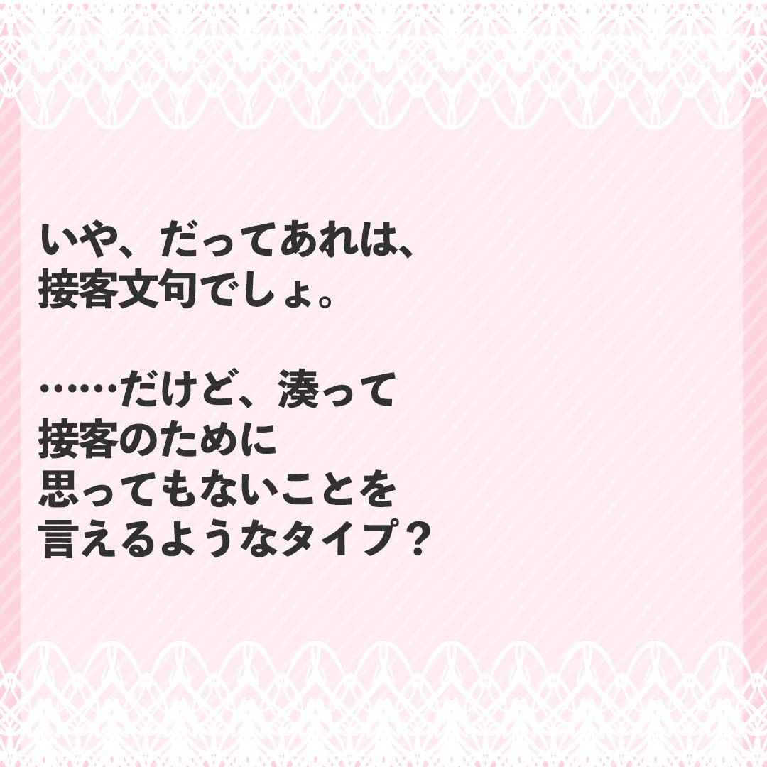 #16ホス狂い女子大生の人生崩壊【シナリオ】	  	コメント                        つきこ