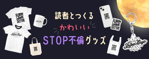 販促バナー