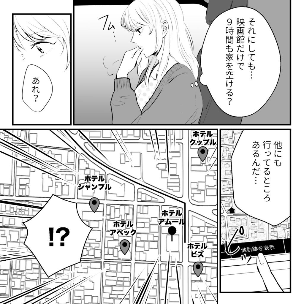 10娘の先生との最低な不倫 され妻つきこブログ アラサーママのサレ妻経験録 Powered By ライブドアブログ 10娘の先生との最低な不倫 され妻つきこブログ アラサーママのサレ妻経験録 Powered By ライブドアブログ