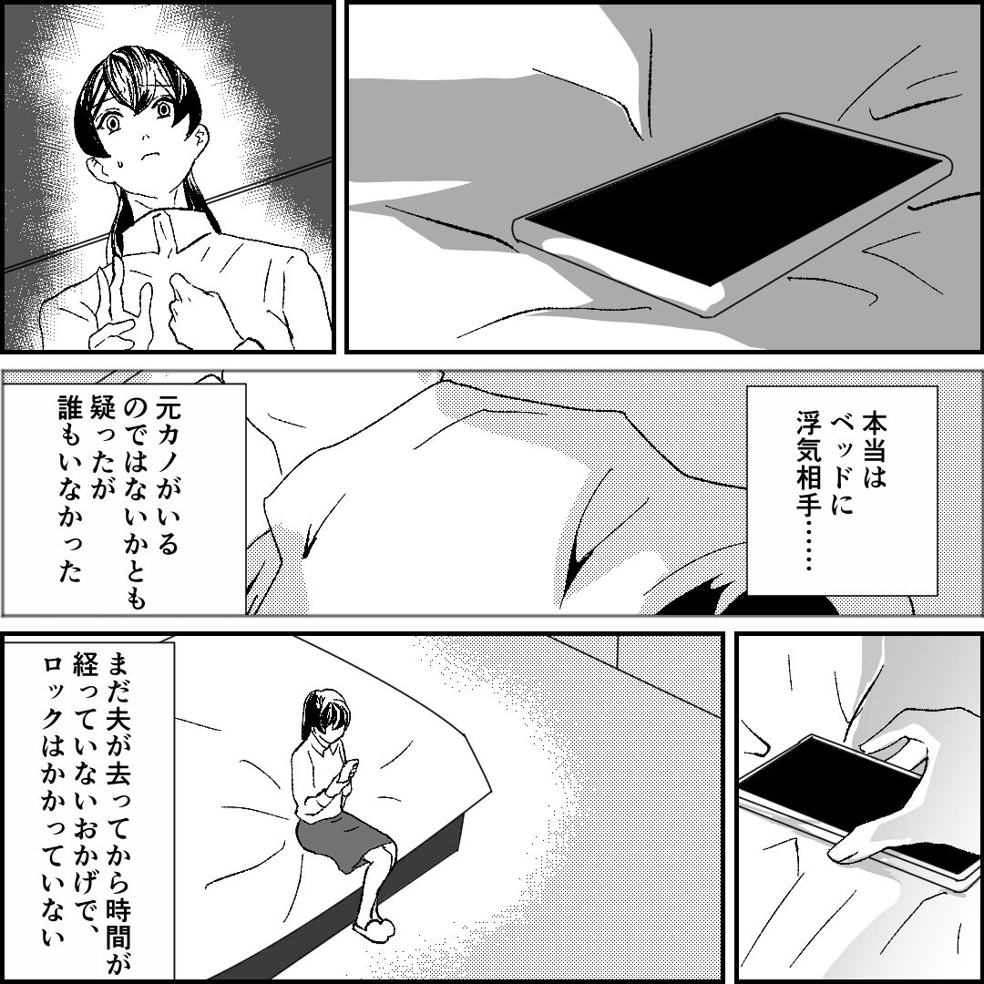 31旦那の元カノ大好き義母 され妻つきこブログ アラサーママのサレ妻経験録 Powered By ライブドアブログ 31旦那の元カノ大好き義母 され妻つきこブログ アラサーママのサレ妻経験録 Powered By ライブドアブログ