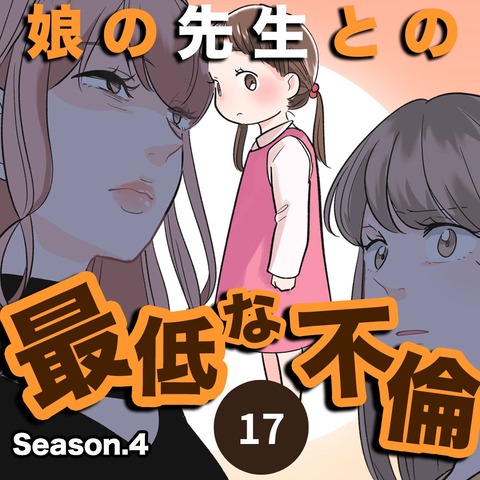 0_ひより4期_00-17