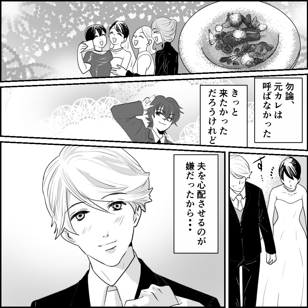 16旦那の元カノ大好き義母 され妻つきこブログ アラサーママのサレ妻経験録 Powered By ライブドアブログ