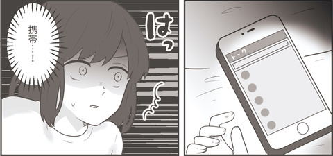 14話-1