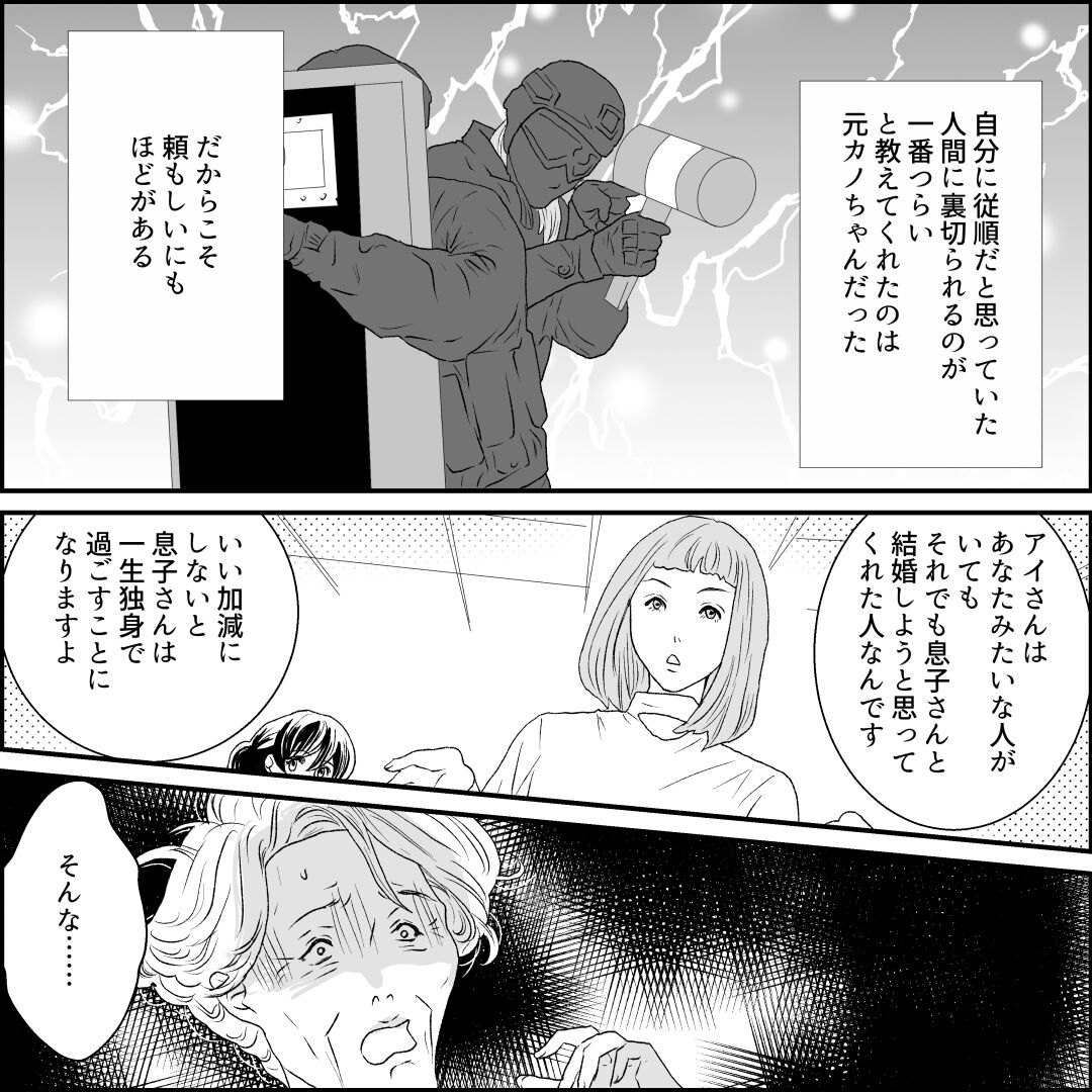 46旦那の元カノ大好き義母 され妻つきこブログ アラサーママのサレ妻経験録 Powered By ライブドアブログ 46旦那の元カノ大好き義母 され妻つきこブログ アラサーママのサレ妻経験録 Powered By ライブドアブログ