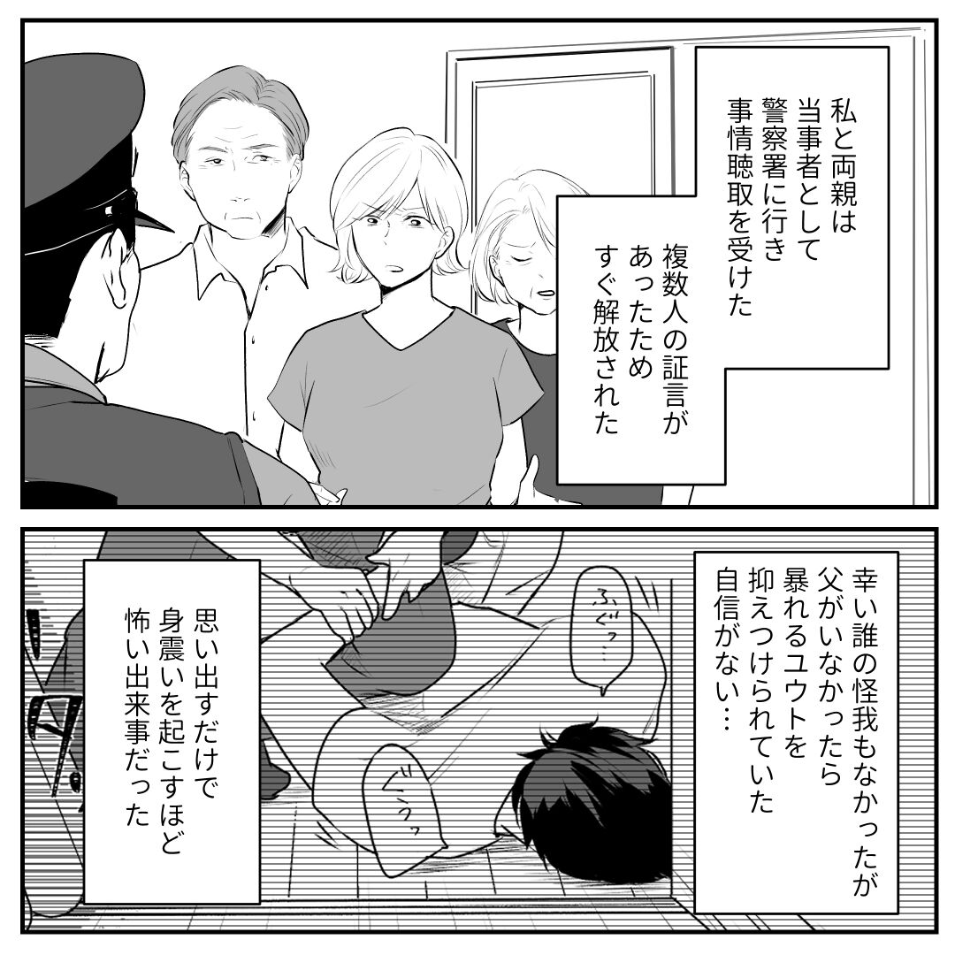 べ らん じ ょ べ らん じ ょ