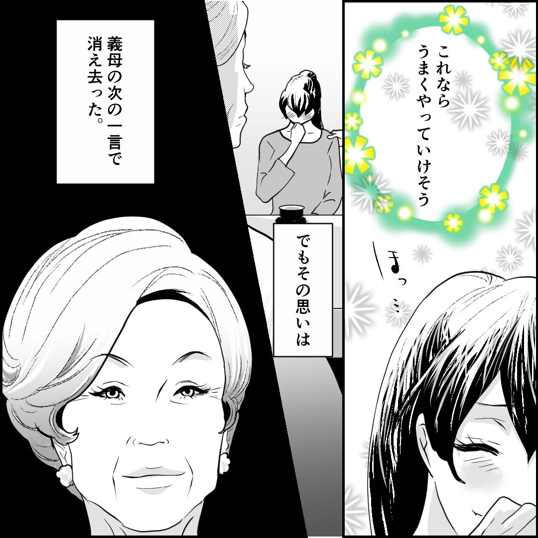 ベラジョンカジノ早わかり - DORA麻雀 最高雀士、月間プレイ ベラジョンカジノ早わかり - DORA麻雀 最高雀士、月間プレイ