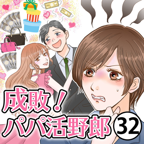 00-32