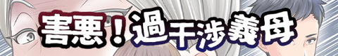 ミカトップバナー