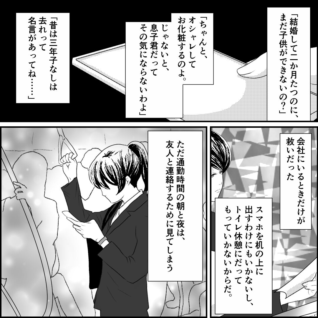 25旦那の元カノ大好き義母 され妻つきこブログ アラサーママのサレ妻経験録 Powered By ライブドアブログ 25旦那の元カノ大好き義母 され妻つきこブログ アラサーママのサレ妻経験録 Powered By ライブドアブログ