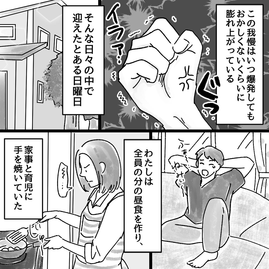 18豹変した義母 夫の不倫で掌返し され妻つきこブログ アラサーママのサレ妻経験録 Powered By ライブドアブログ 18豹変した義母 夫の不倫で掌返し され妻つきこブログ アラサーママのサレ妻経験録 Powered By ライブドアブログ