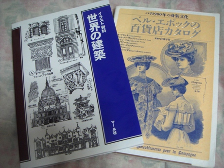 発見しました とうめいないんしょう