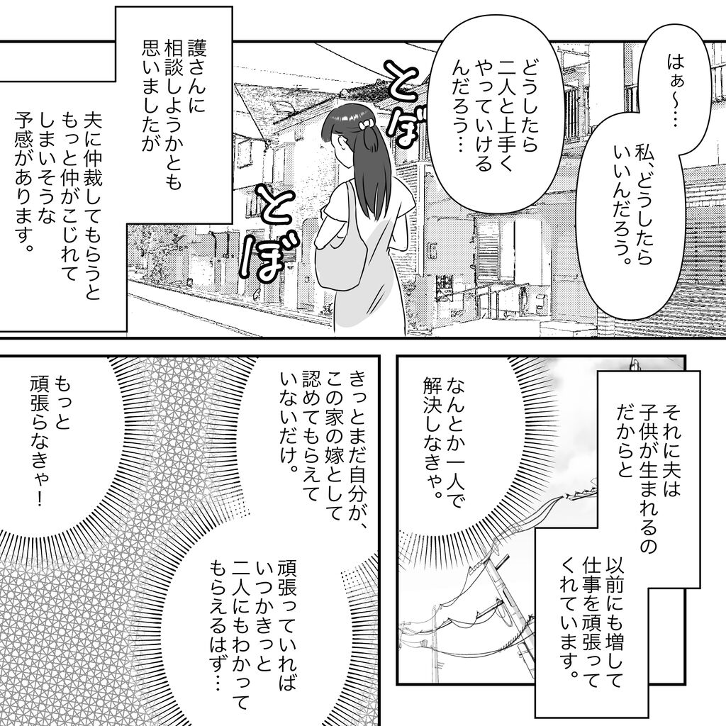 【スカッと】小姑の結婚相手の母から「結婚式を欠席するとは何様なの？」私「小姑さんに聞いてないですか？」自爆していく姿を見て…w YouTube