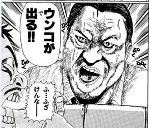 kokkai