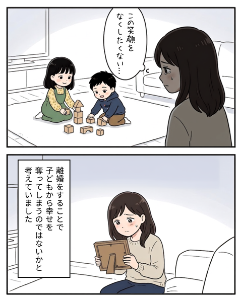88