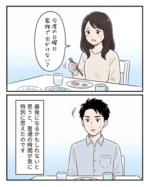 89