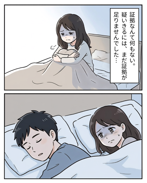 87