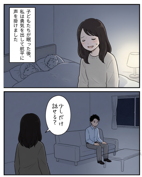 58