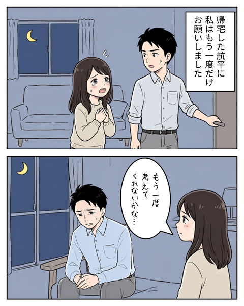 79