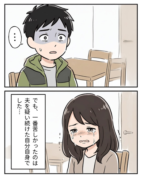 143