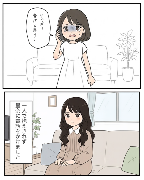 81