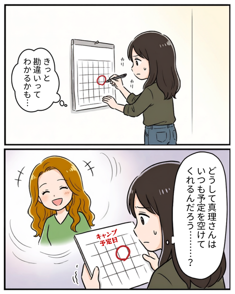 50