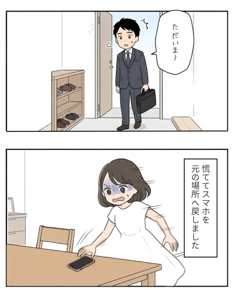 61