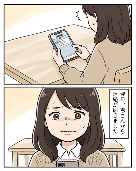 149