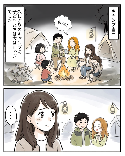 90