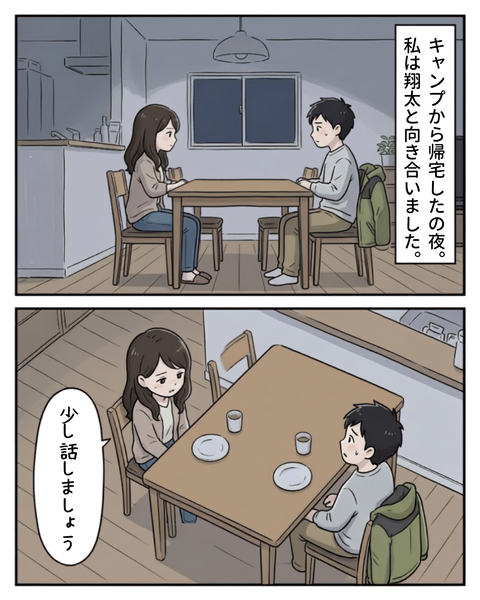 139