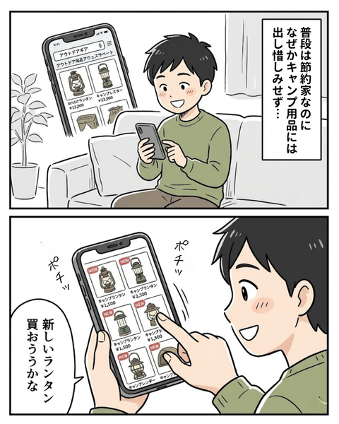 43