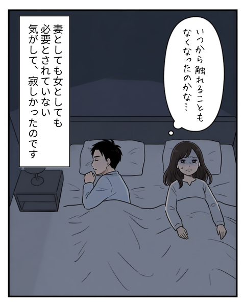 56