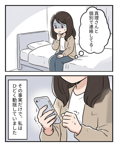 81