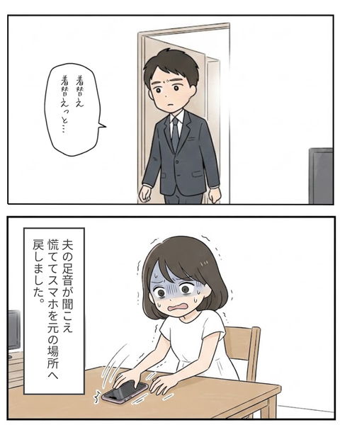 92