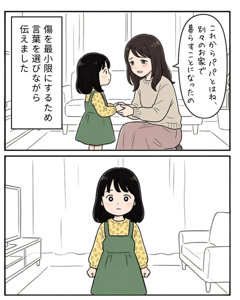 130