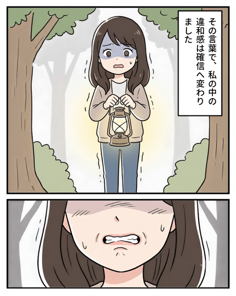 97