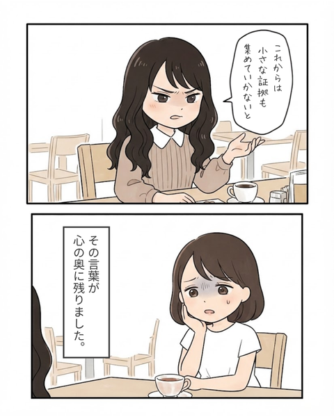 74