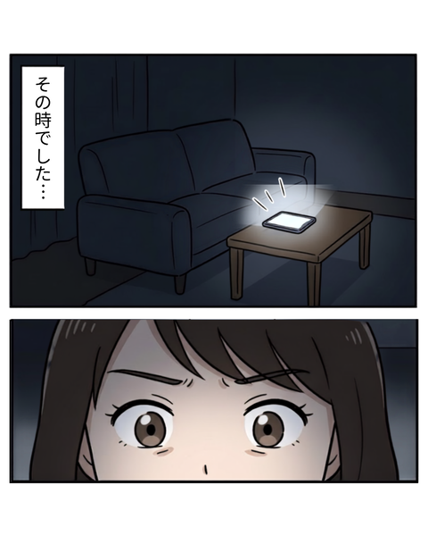 122