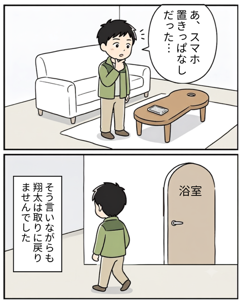 73