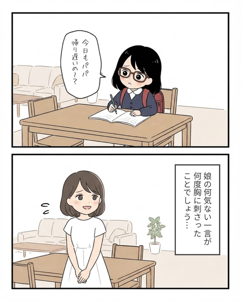 87