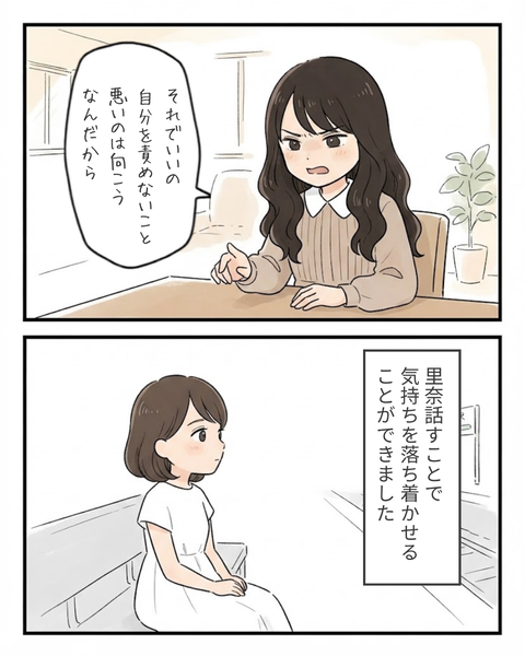 110